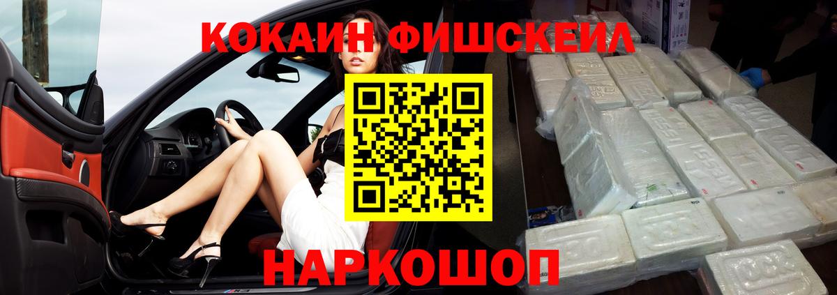 Кумертау  КОКАИН Боливия  купить  сайты  Cocaine 98%  Вход с VPN 