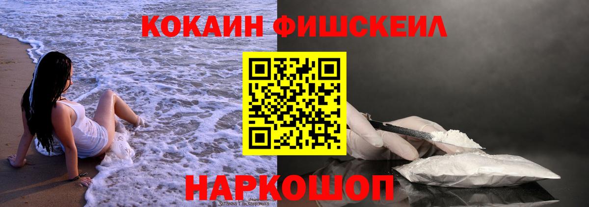 КОКАИН Колумбийский Кумертау