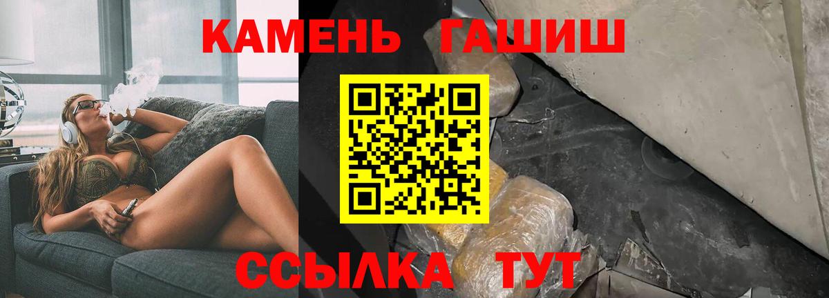 Гашиш Ice-O-Lator Кумертау