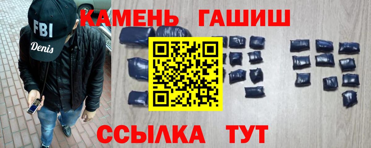 Кумертау  Гашиш Изолятор  Вход с VPN 