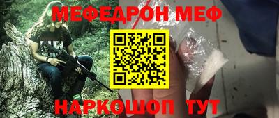 амф Бугуруслан