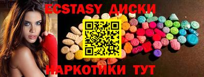 амф Бугуруслан