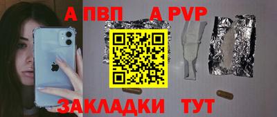 амф Бугуруслан