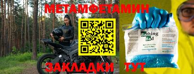 apvp Будённовск