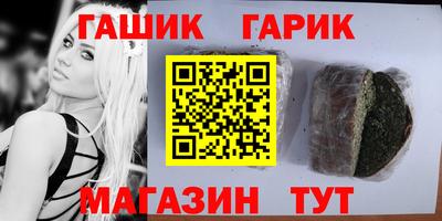 амф Бугуруслан