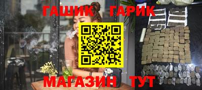 амф Бугуруслан