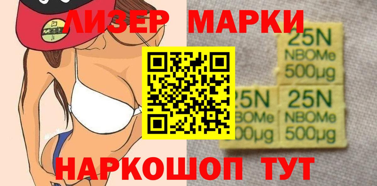 Лсд 25 экстази ecstasy  Вход с VPN  Кумертау 