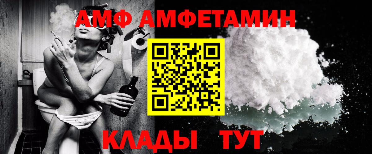 Первитин кристалл  Первитин кристалл  Вход с VPN  Кумертау 