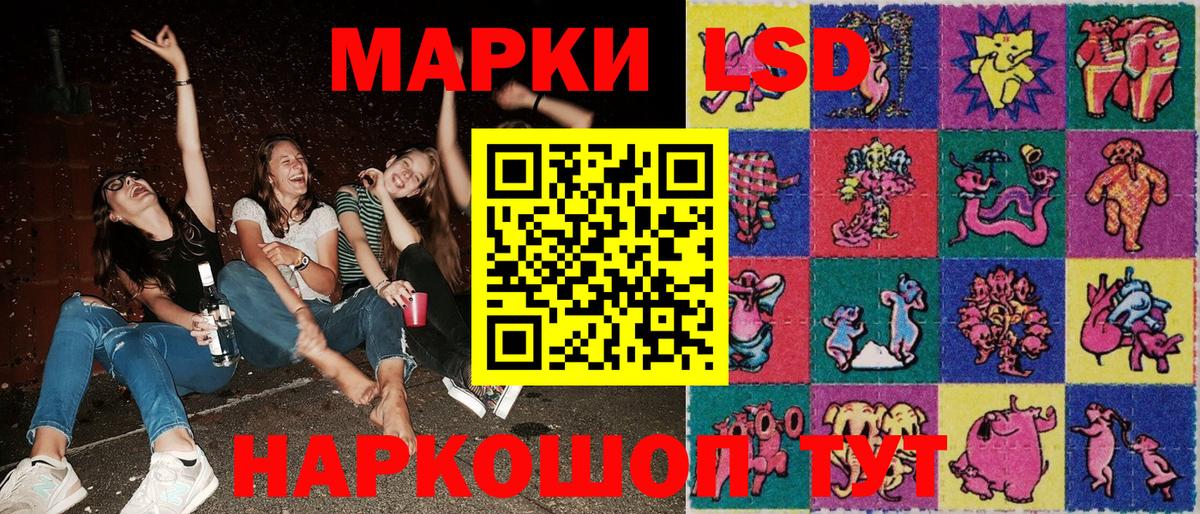 Кумертау  Марки NBOMe 1,8мг  Вход с VPN 