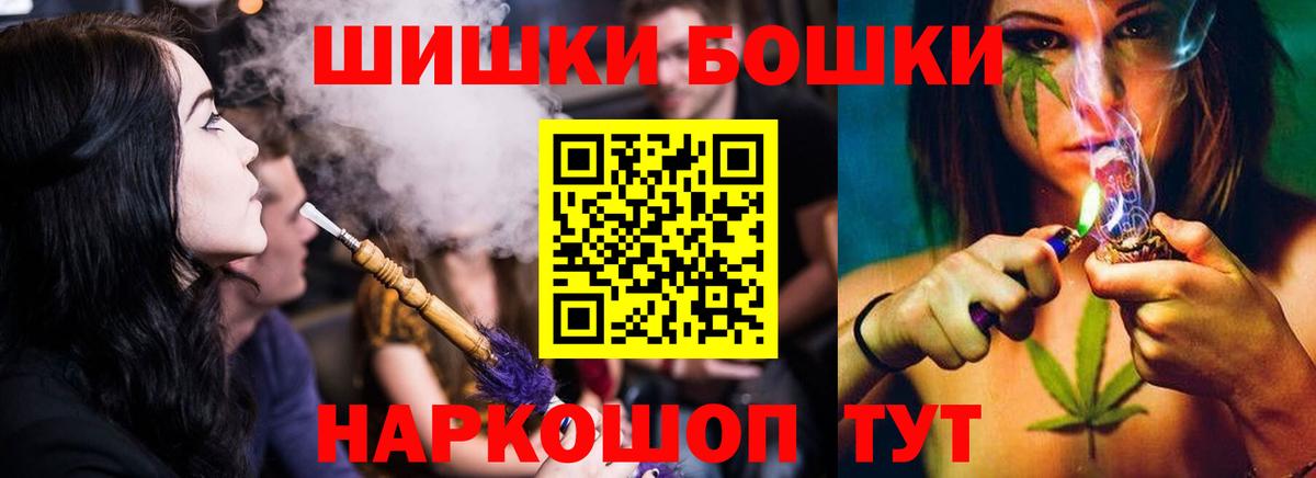 Марихуана VHQ  Вход с VPN  Кумертау  Бошки марихуана индика 